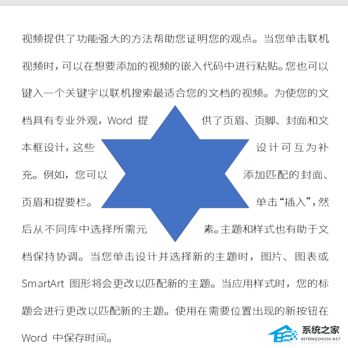 PPT图文环绕怎么设置？PPT设置图文环绕效果的方法