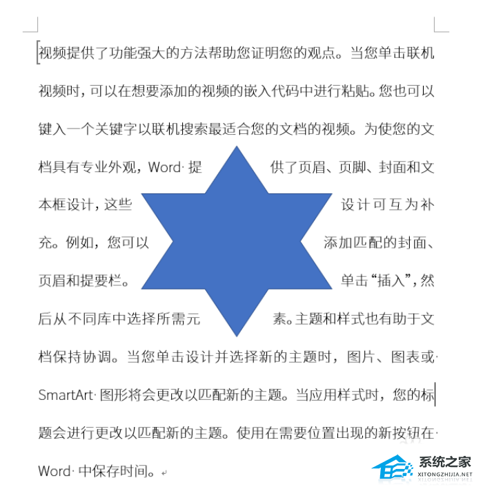 PPT图文环绕怎么设置？PPT设置图文环绕效果的方法