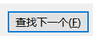 PPT如何替换文字内容？PPT文字内容替换方法
