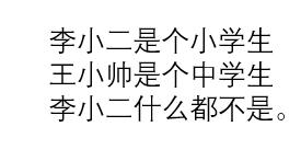 PPT如何替换文字内容？PPT文字内容替换方法