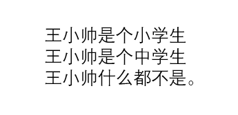 PPT如何替换文字内容？PPT文字内容替换方法