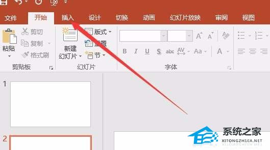 PPT如何插入网页视频？PPT2016添加网页中的视频连接的方法
