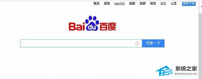 PPT如何插入网页视频？PPT2016添加网页中的视频连接的方法