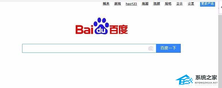 PPT如何插入网页视频？PPT2016添加网页中的视频连接的方法