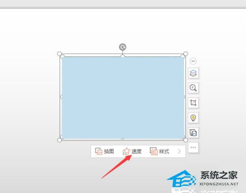 PPT怎么制作轮播图片切换效果？PPT制作轮播图片切换效果方法