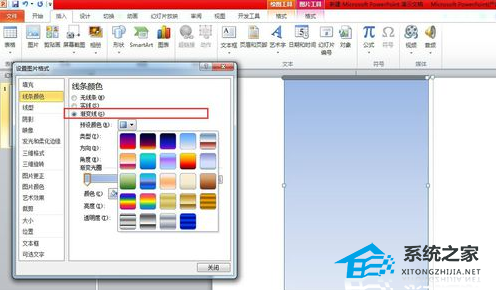 PPT怎么做图片渐变效果？PPT图片网格渐变效果的制作方法