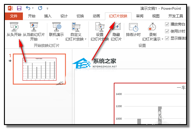 PPT如何制作动态柱状图？PPT动态柱状图制作教程