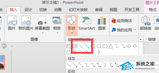 PPT怎么做百叶窗？百叶窗PPT制作方法