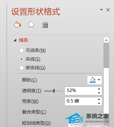 PPT怎么做百叶窗？百叶窗PPT制作方法