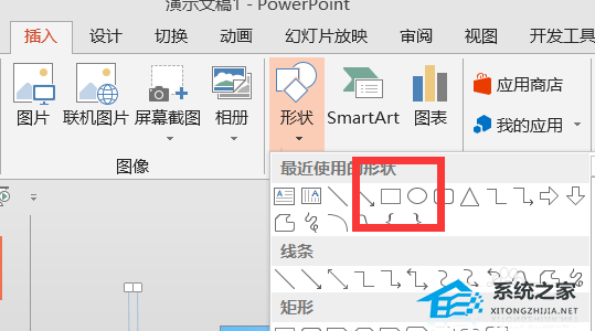 PPT怎么做百叶窗？百叶窗PPT制作方法