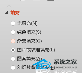 PPT怎么做百叶窗？百叶窗PPT制作方法
