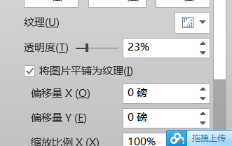 PPT怎么做百叶窗？百叶窗PPT制作方法