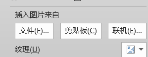 PPT怎么做百叶窗？百叶窗PPT制作方法