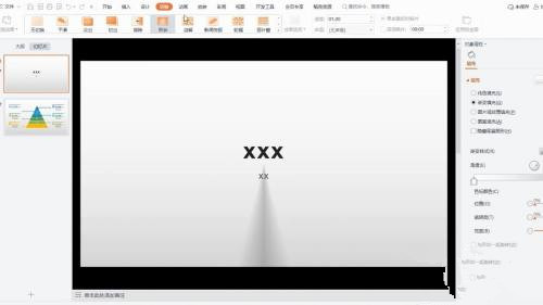 WPS怎么做ppt？WPS怎么做ppt详细步骤分享