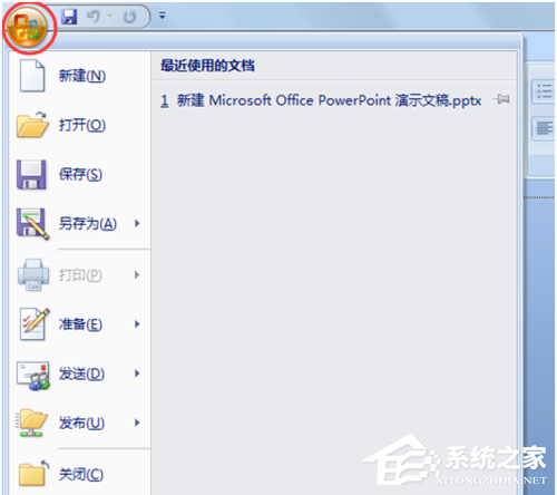 PPT忘记了保存怎么恢复？PPT没有保存可以找回吗？
