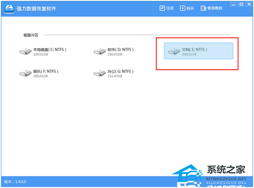 PPT忘记了保存怎么恢复？PPT没有保存可以找回吗？