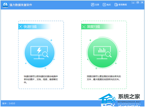 PPT忘记了保存怎么恢复？PPT没有保存可以找回吗？