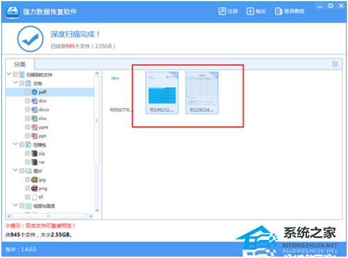PPT忘记了保存怎么恢复？PPT没有保存可以找回吗？