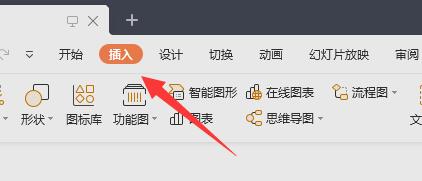 PPT如何添加视频？PPT添加视频的方法