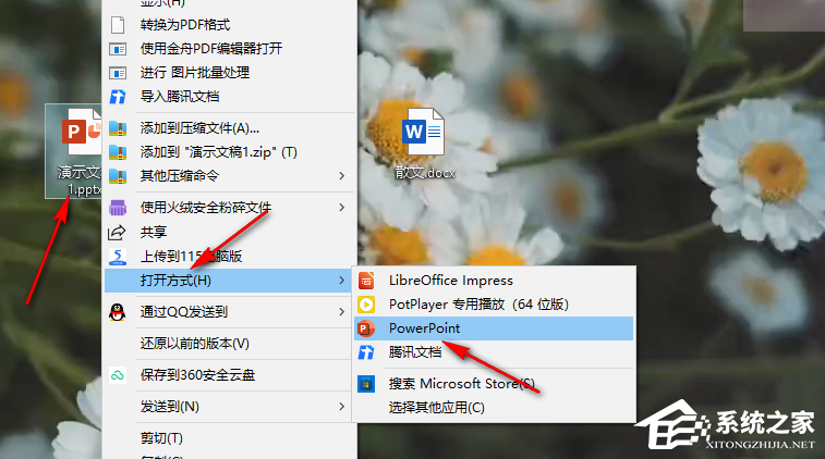 PPT工具栏隐藏了怎么办？PPT上的工具栏不见了怎么调出来？