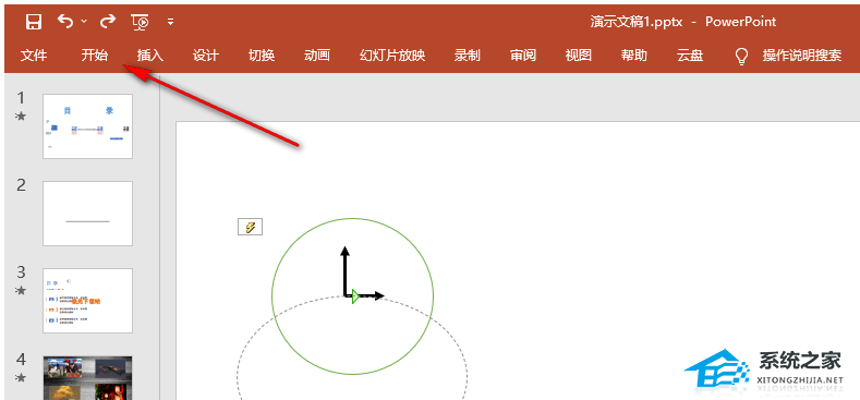 PPT工具栏隐藏了怎么办？PPT上的工具栏不见了怎么调出来？